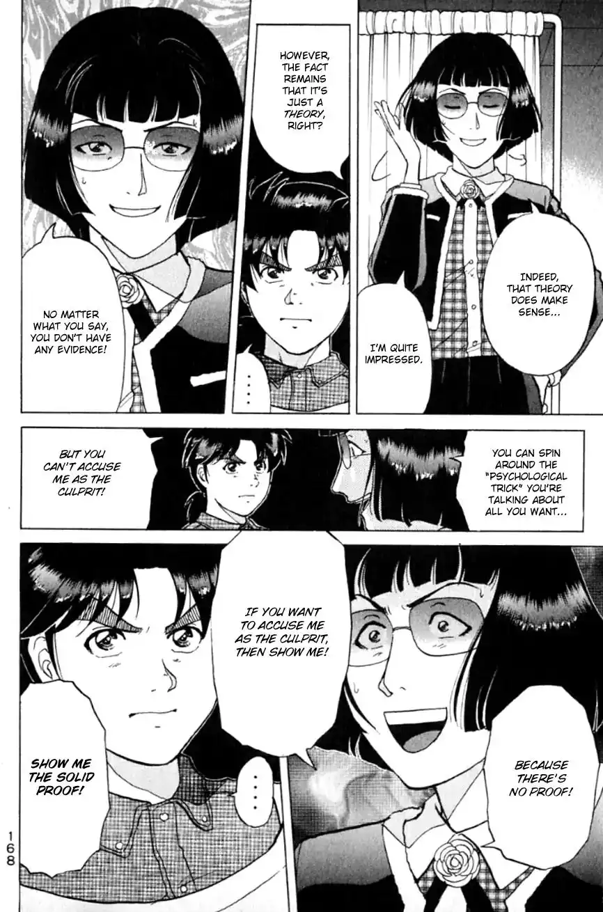 Kindaichi Shounen no Jikenbo Chapter 196 11